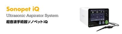 Sonopet iQ | Stryker